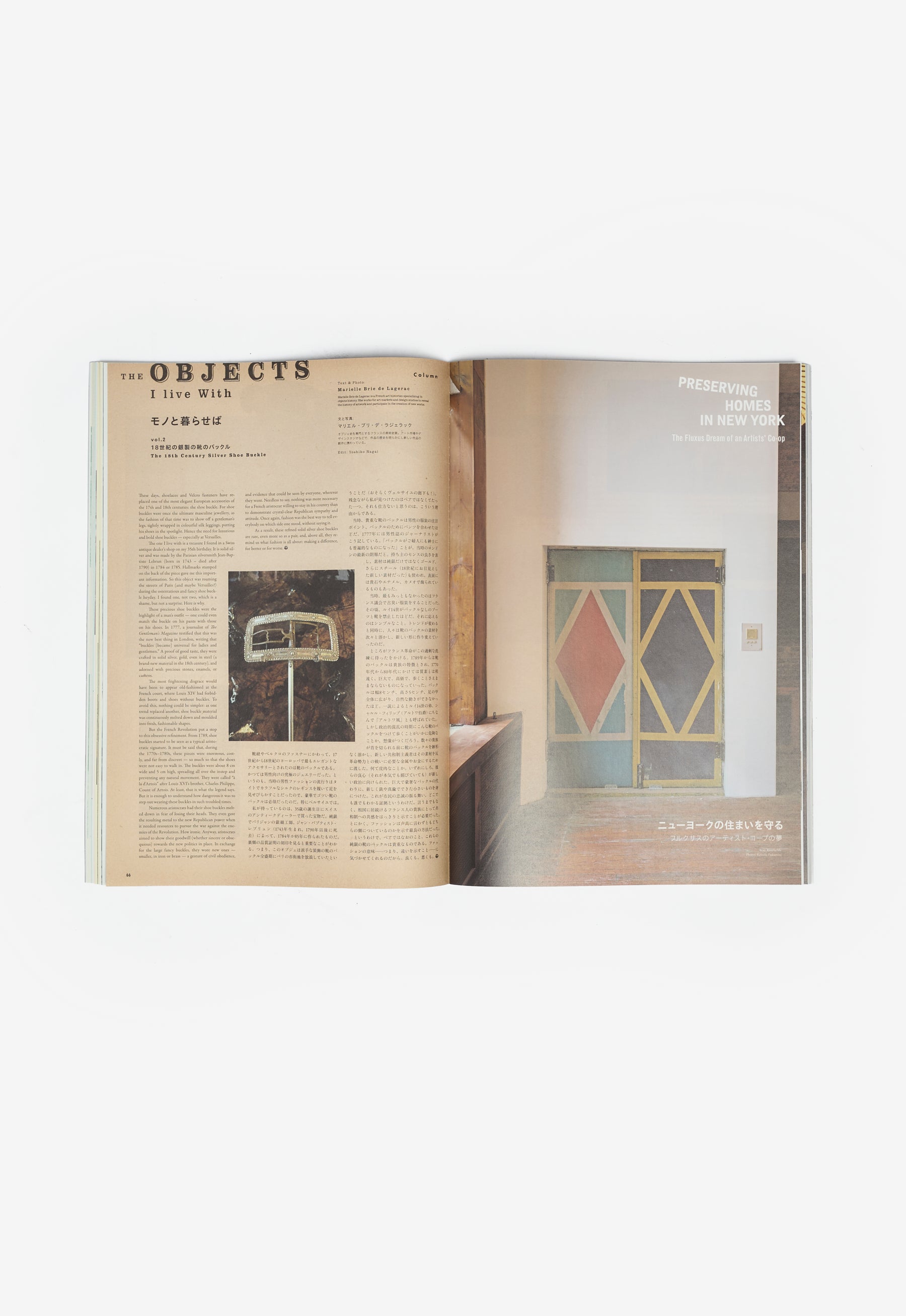 Subsequence Magazine Volume 08-2025 – NOMAD